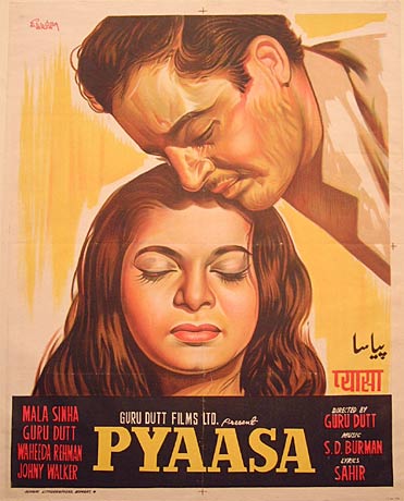 pyaasa.jpg