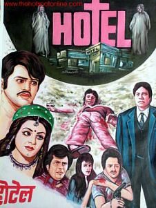 India 1981<br />Directed by: Tulsi Ramsay &amp; Shyam Ramsay