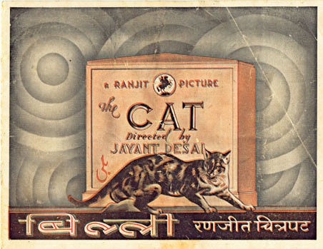 1938-e-The Cat.jpg