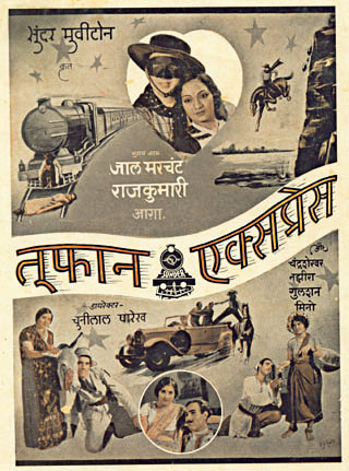 1938-h-Toofan Express.jpg