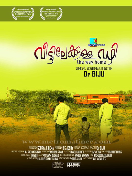 Dr Biju The Way Home