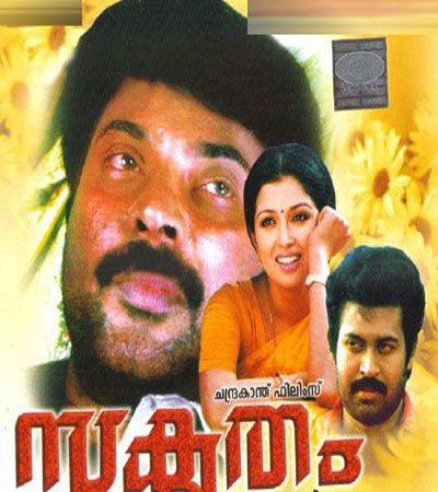 Sukrutham