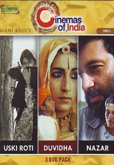 Duvidha (1975)