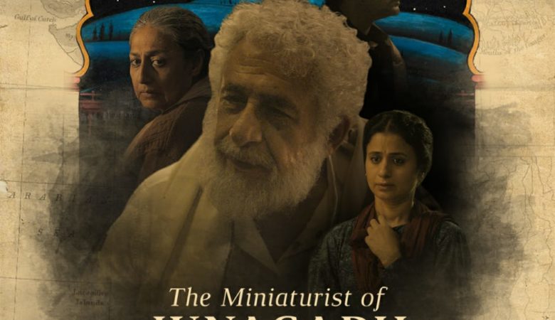 The Miniaturist of Junagadh
