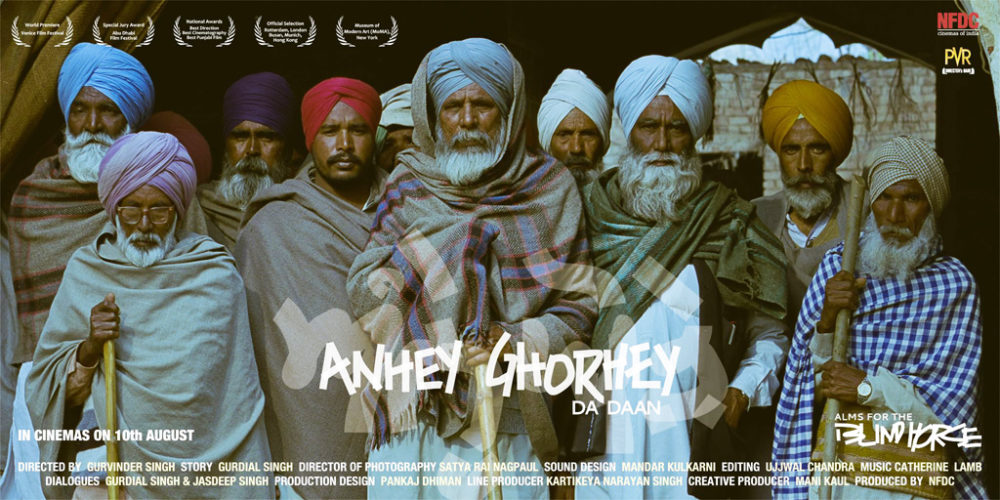 Anhe Ghorey Da Daan