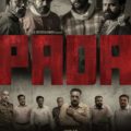 Pada The Movie