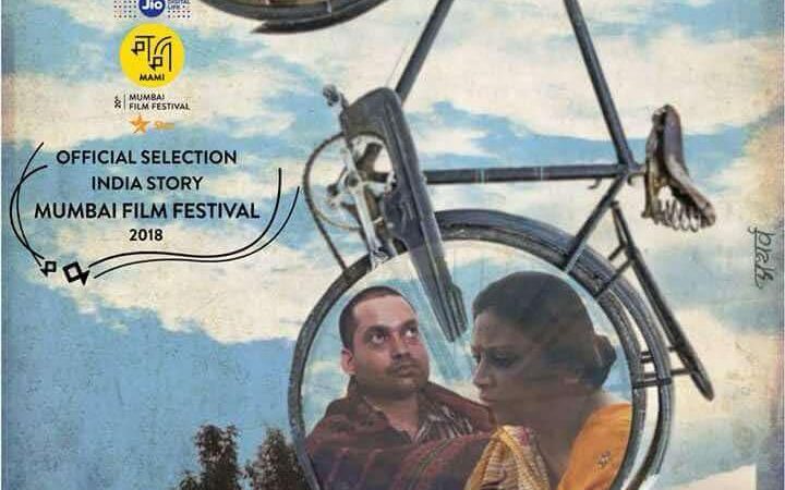 LifeOfAnOutcast Movie Poster